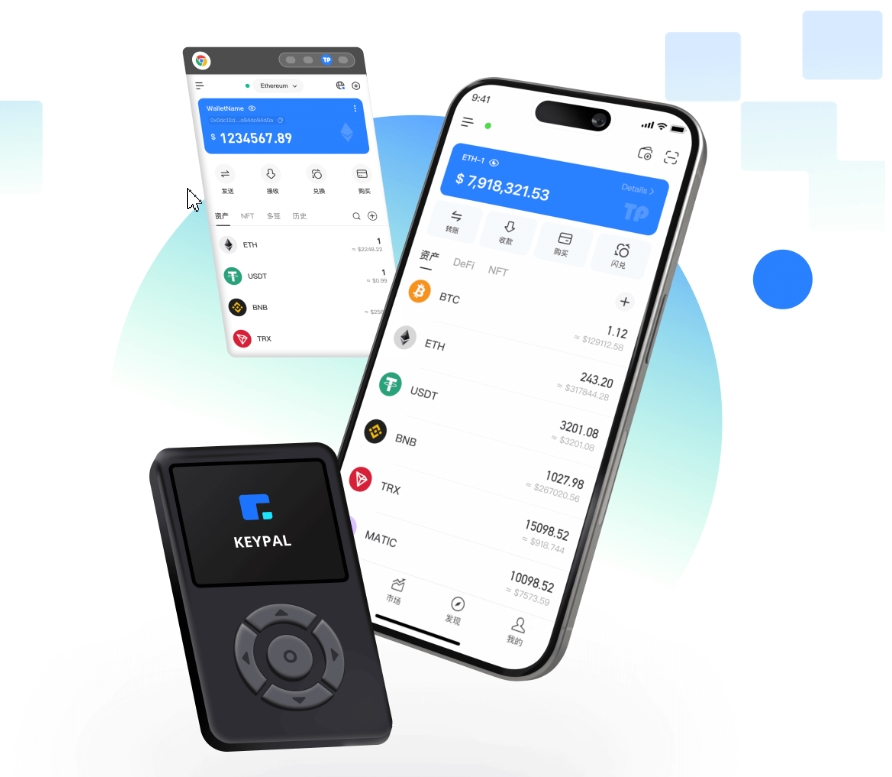 长春